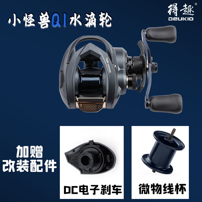 Reel Spare Spool - Mulinello da Casting Q1 con Sistema