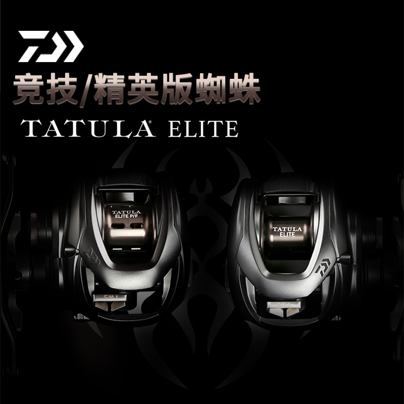 Mulinello da Pesca DAIWA TATUL - Daiwa Reel Bg recensione e prezzo
