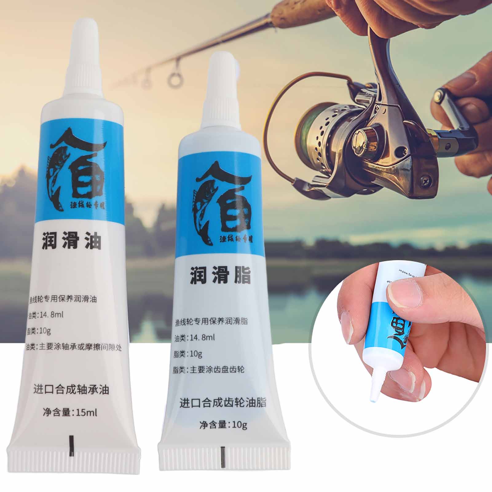 Nuovo 2 pezzi lubrificante per - Reel Grease recensione e prezzo