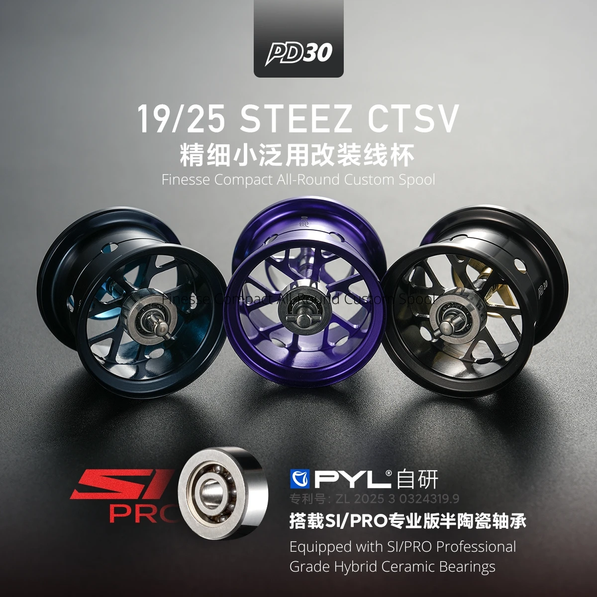 Bobina di aggiornamento PYL PD - Reel Spare Spool recensione e prezzo