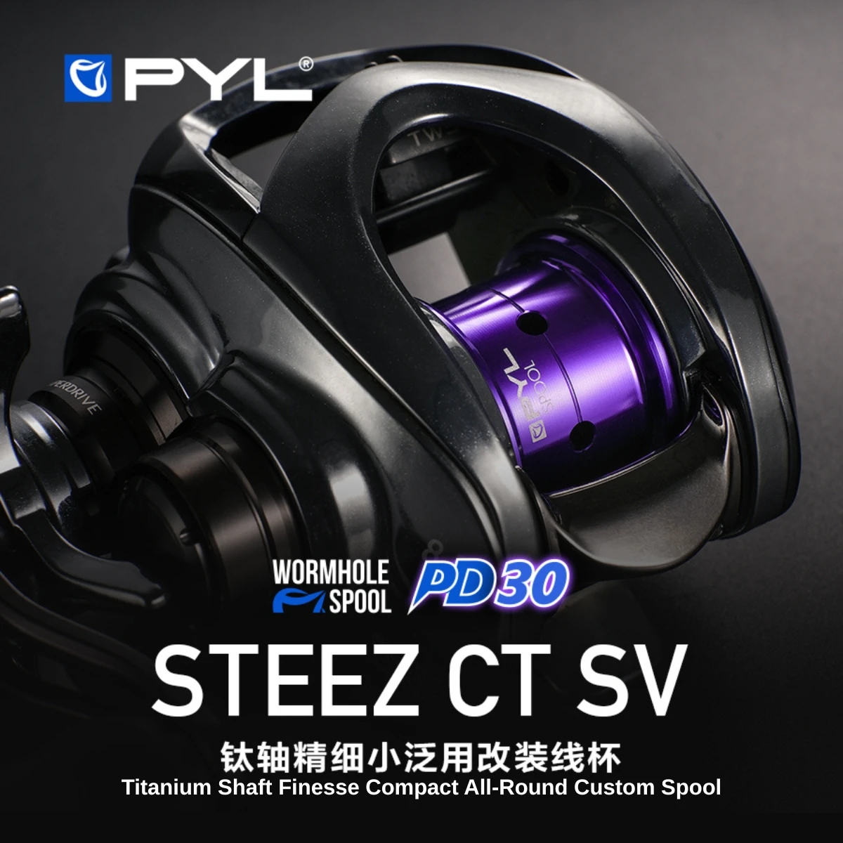 Bobina di aggiornamento PYL PD - Reel Spare Spool recensione e prezzo